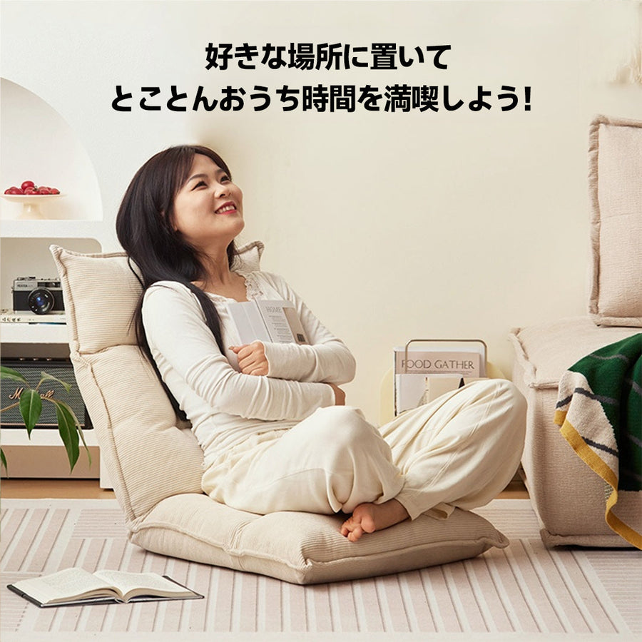 Folding cushion sofa