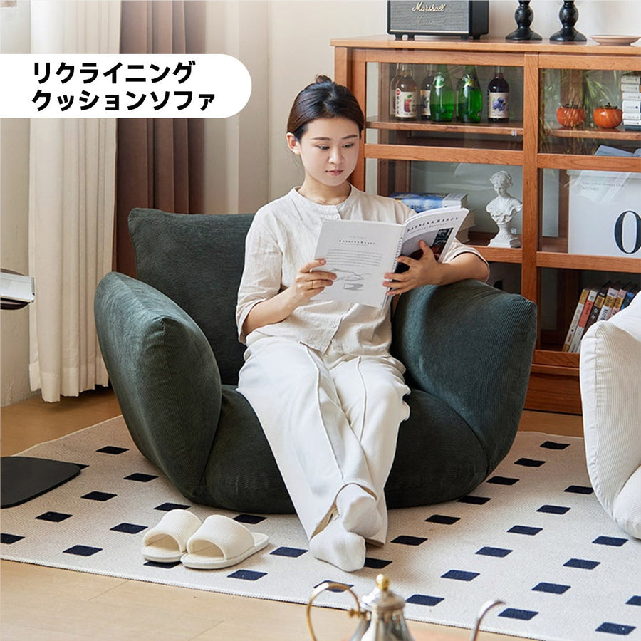 リクライニングクッションソファ