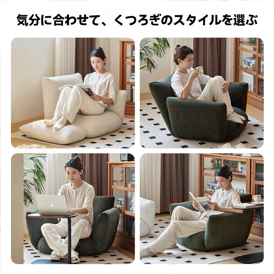 リクライニングクッションソファ