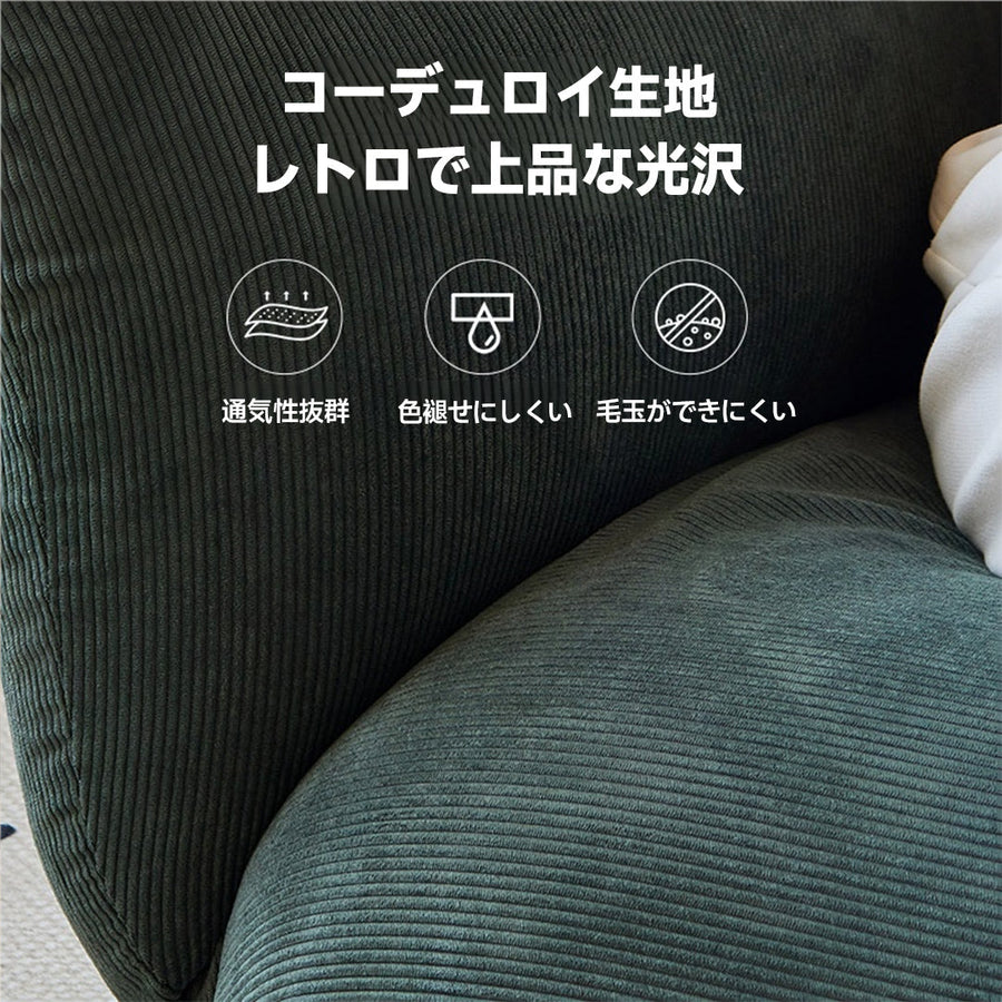 リクライニングクッションソファ