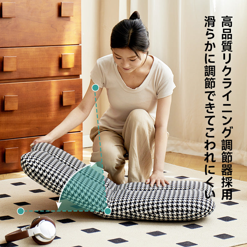 Folding Recliner Chair