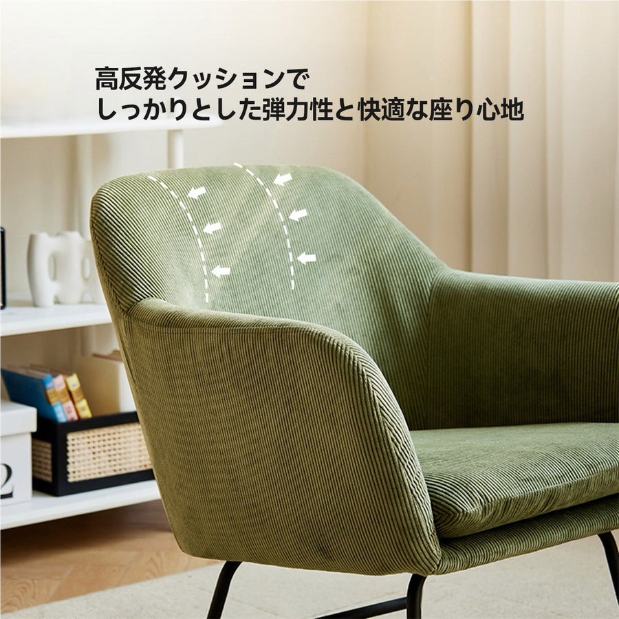 Compact Rocking Chair