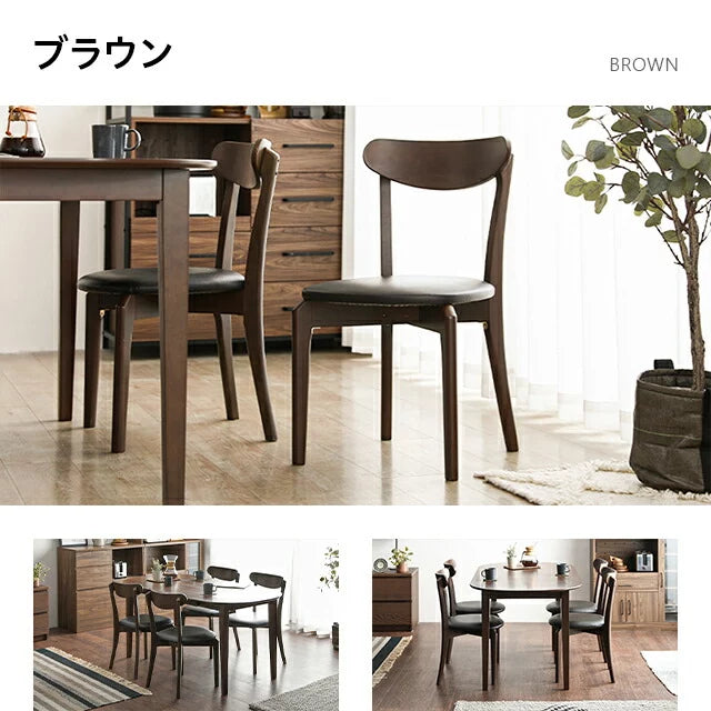 Dining chairs, leather, set of 2, available in 2 colors