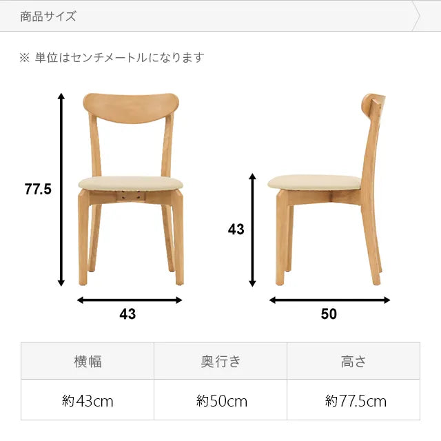 Dining chairs, leather, set of 2, available in 2 colors