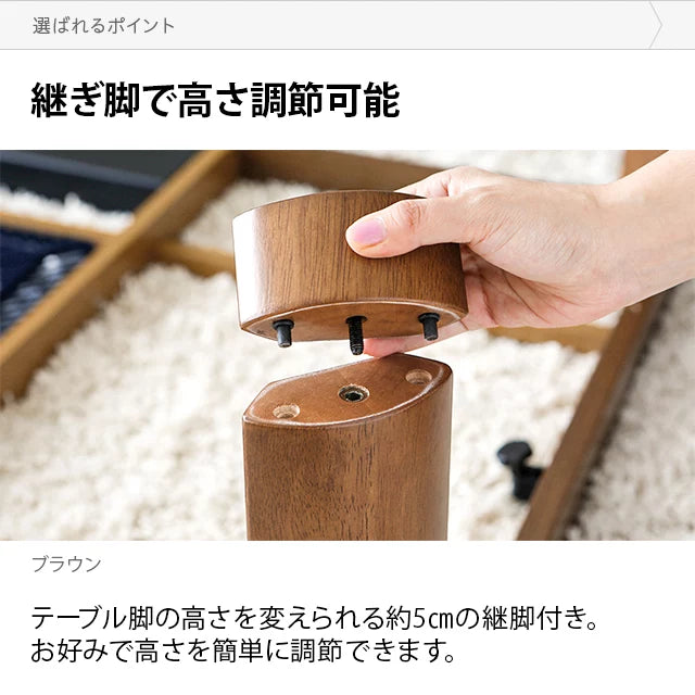 石英管ヒーター 長方形 こたつテーブル 幅120cm