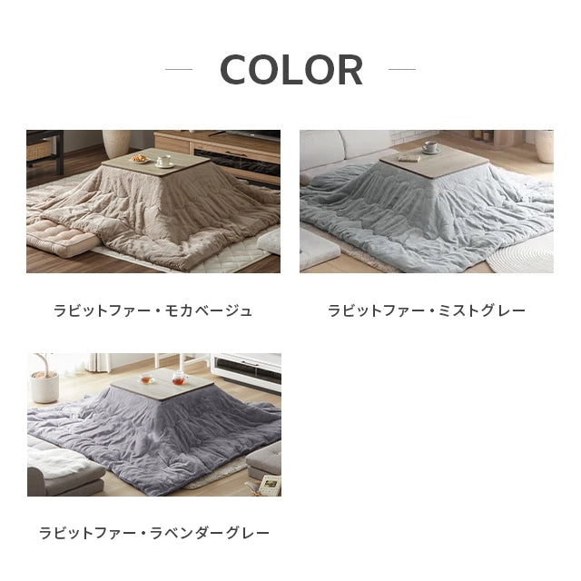 Reversible kotatsu square rabbit fur kotatsu futon set
