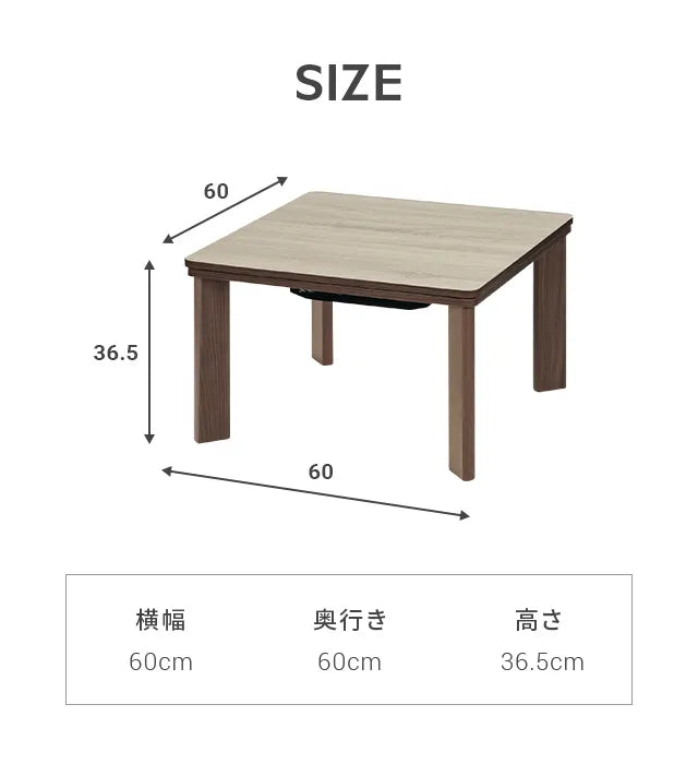 リバーシブルこたつ 正方形 こたつ布団セット