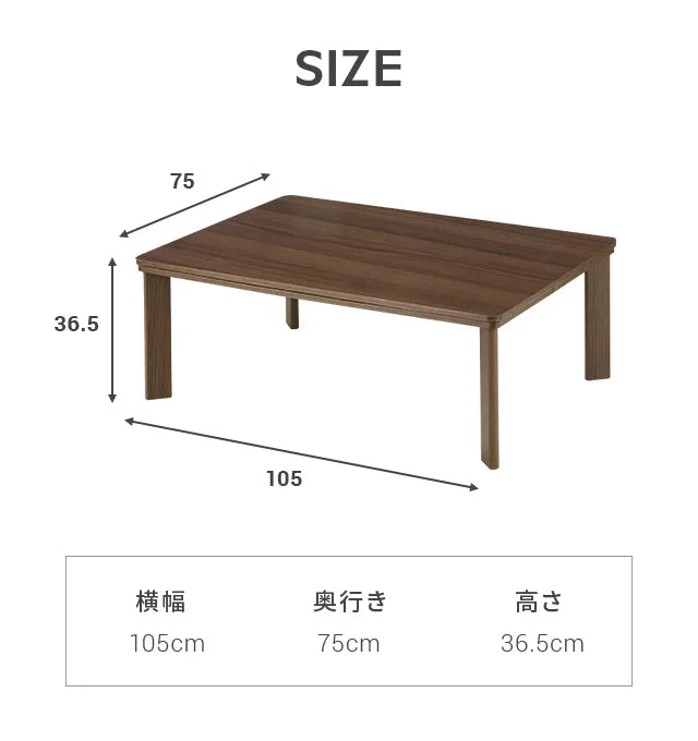 リバーシブルこたつ こたつ布団セット