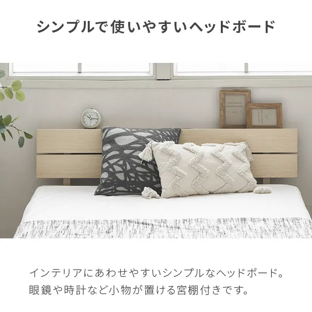 Slatted bed with headboard and two outlets [S/SD/D]