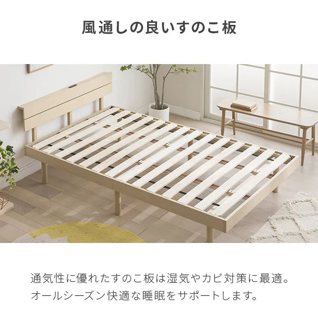 Slatted bed with headboard, 2 outlets, queen size