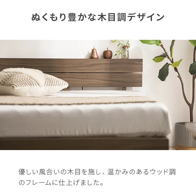 Slatted bed with headboard and two outlets [S/SD/D]