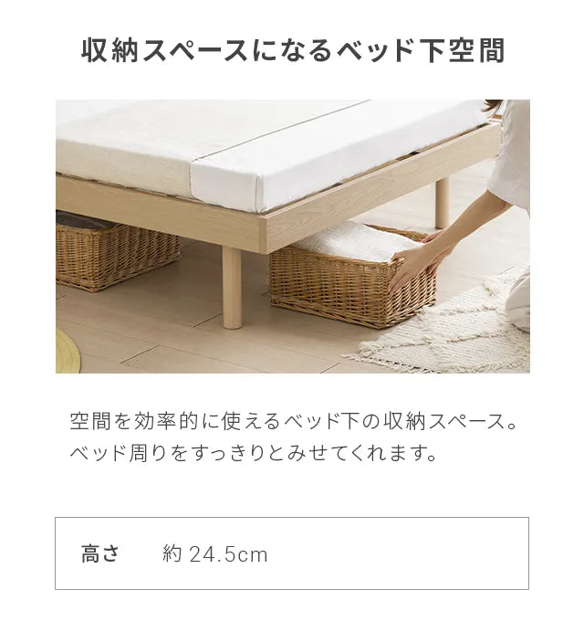 Slatted bed with headboard and two outlets [S/SD/D]