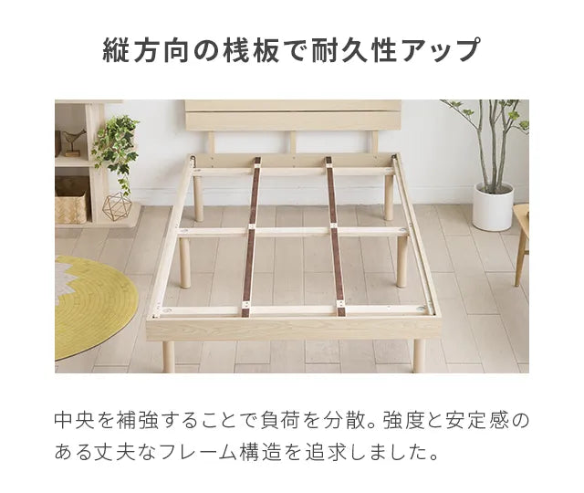 Slatted bed with headboard and two outlets [S/SD/D]