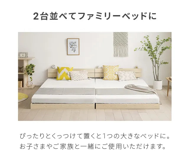 Slatted bed with headboard and two outlets [S/SD/D]