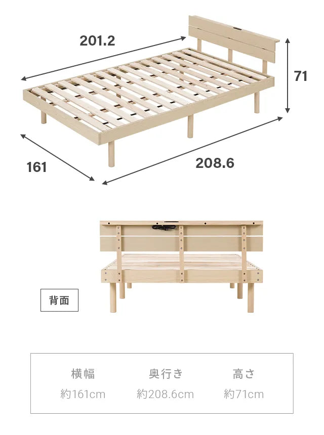 Slatted bed with headboard, 2 outlets, queen size