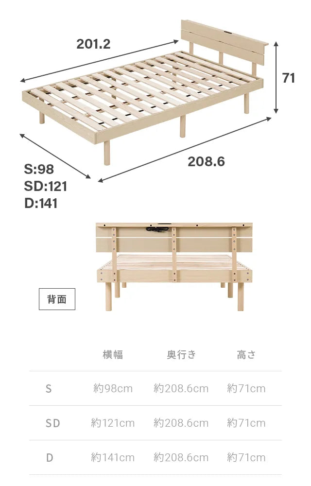 Slatted bed with headboard and two outlets [S/SD/D]