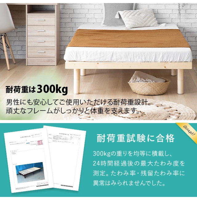 Slatted bed with mattress, single