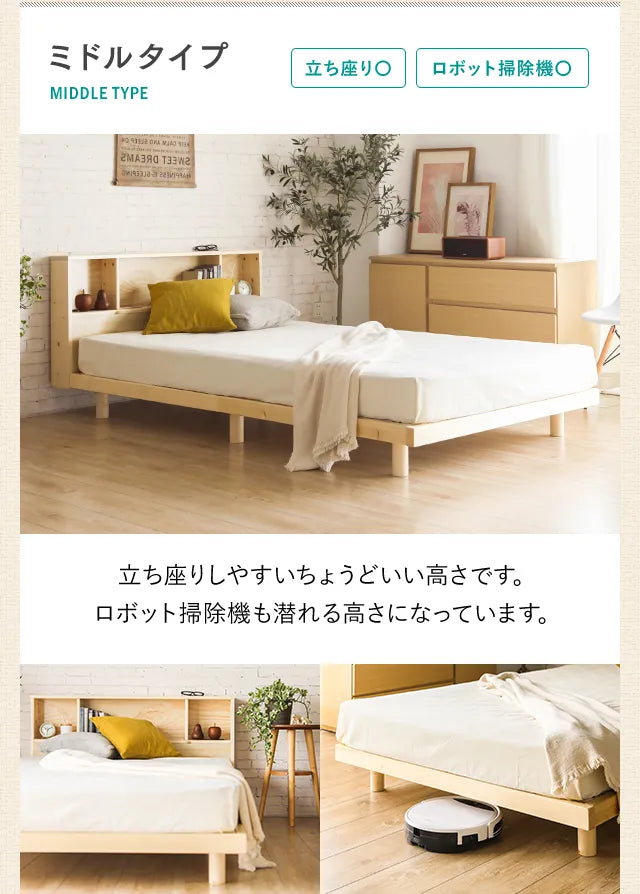 Slatted bed with headboard, double