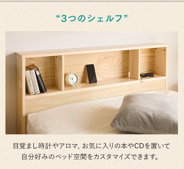 Headboard slatted bed with premium mattress (double)