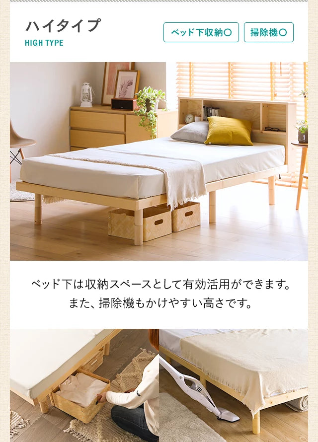 Bed with headboard and slats, premium mattress included, semi-double