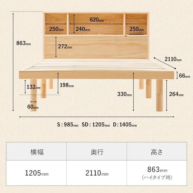 Slatted bed with headboard, semi-double