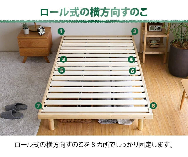 Slatted bed with premium mattress (single)