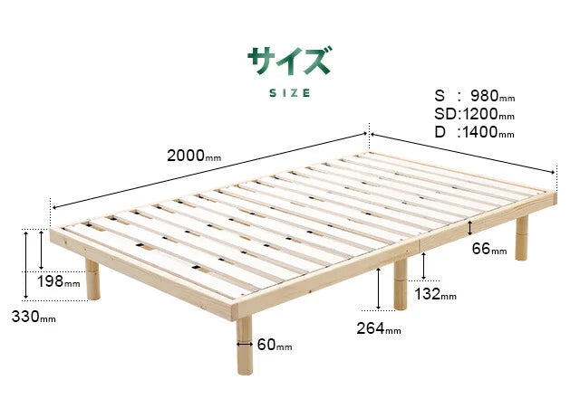 Slatted bed with premium mattress, semi-double