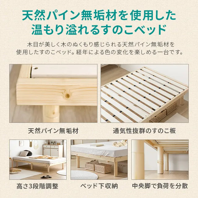 Slatted bed, single