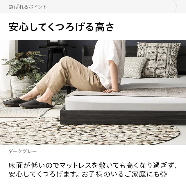 Floor bed USB + outlet double