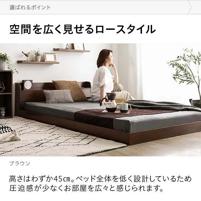 Floor bed USB + outlet double