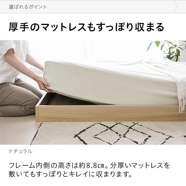 Floor bed with premium mattress, single