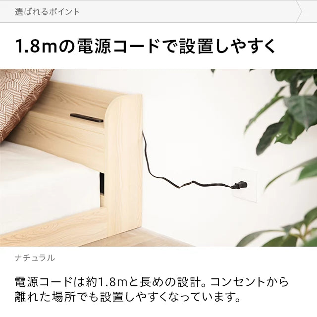 Floor bed USB + outlet double