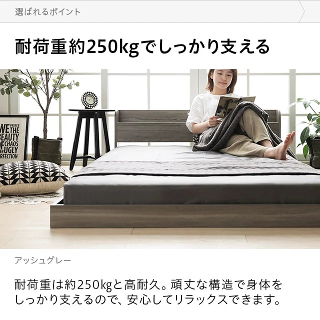 Floor bed with premium mattress, double