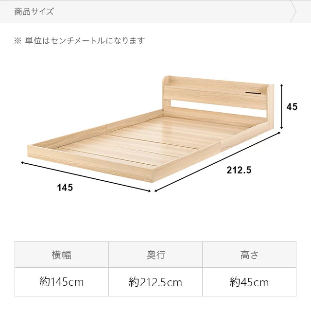 Floor bed with premium mattress, double