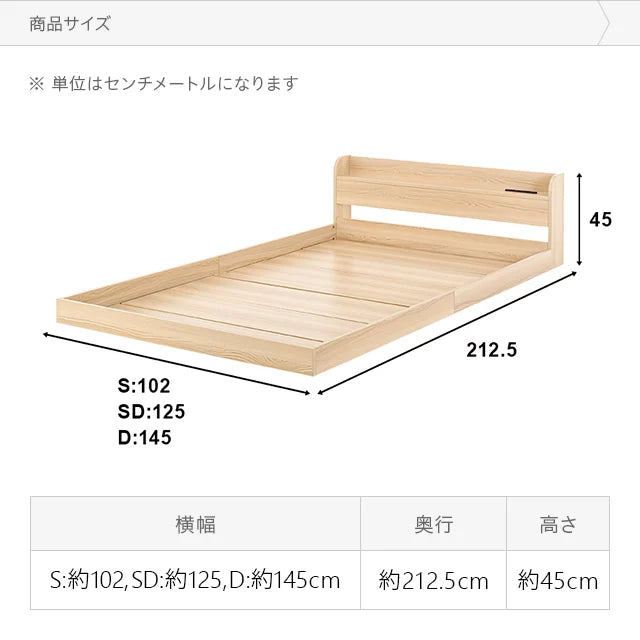 Floor bed with premium mattress, single