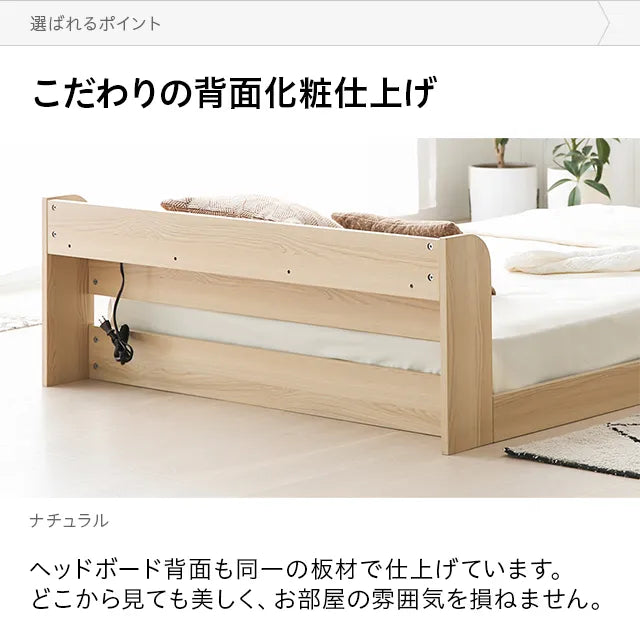 Low bed USB + outlet Single