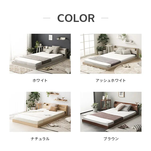 Floor bed with premium mattress, double