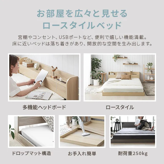 Low bed USB + outlet Single