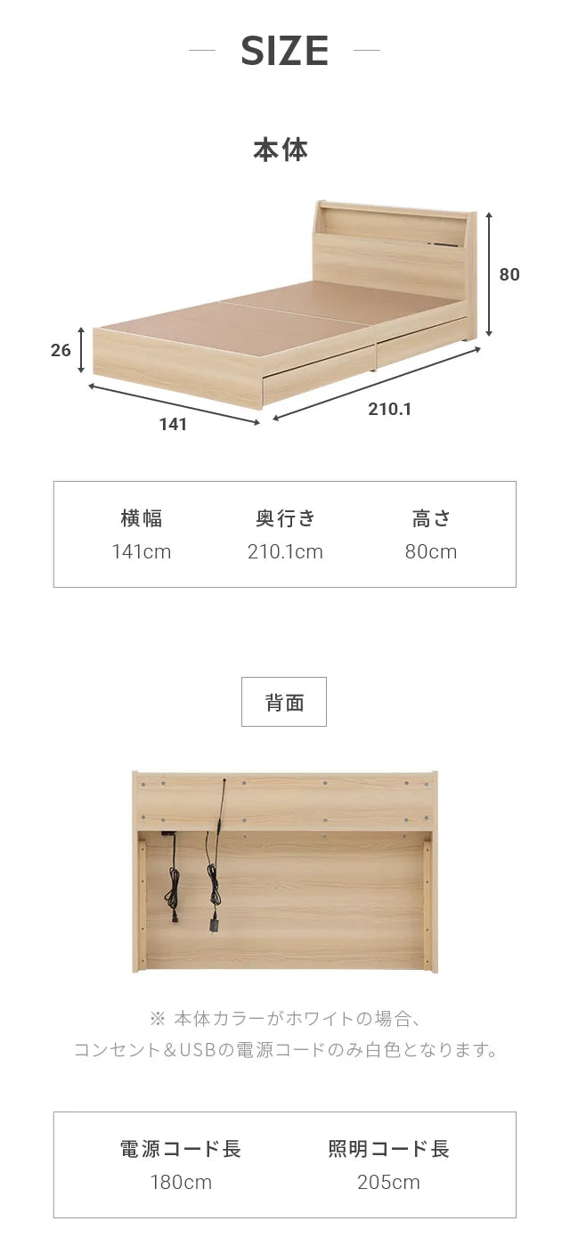 LED照明付き収納ベッド プレミアムマットレス付き ダブル