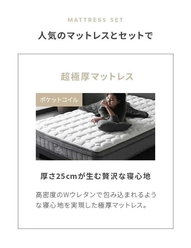 収納付きベッド 超極厚マットレス付き ダブル