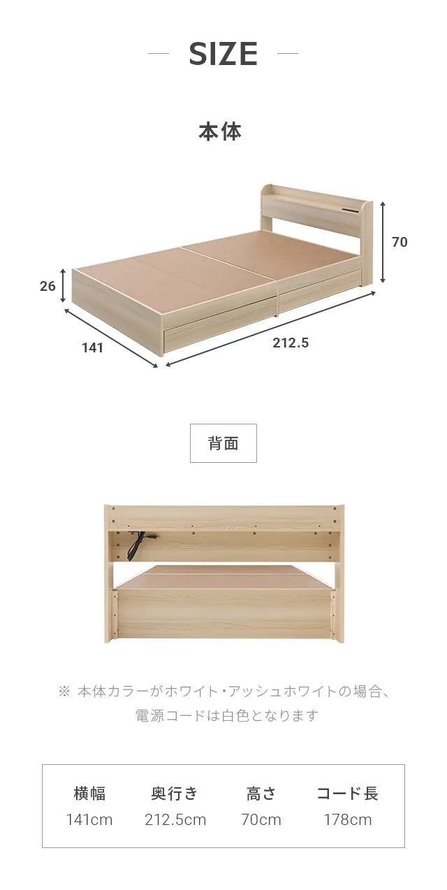 収納付きベッド 超極厚マットレス付き ダブル