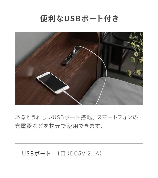 収納付きベッド USB+コンセント クイーン