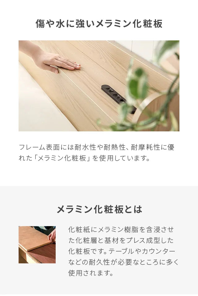 収納付きベッド USB+コンセント クイーン