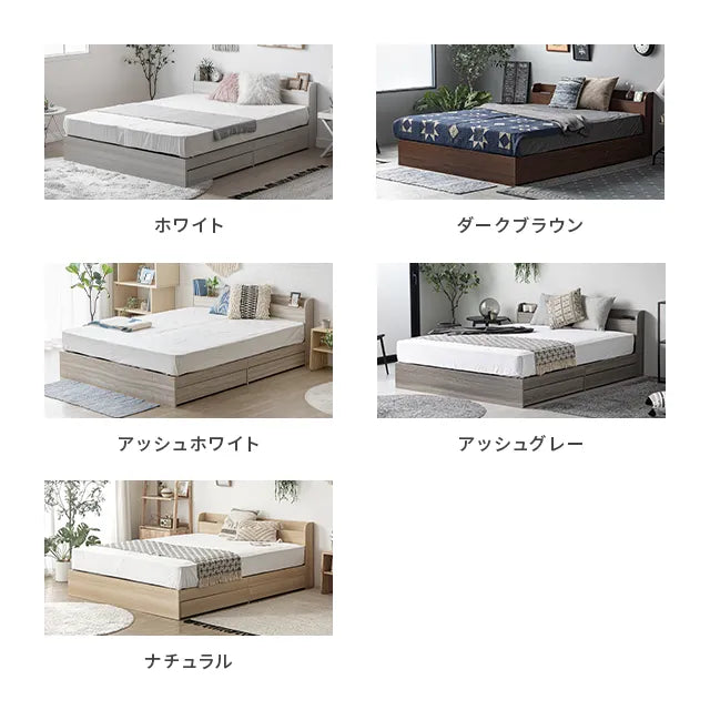 収納付きベッド 超極厚マットレス付き クイーン