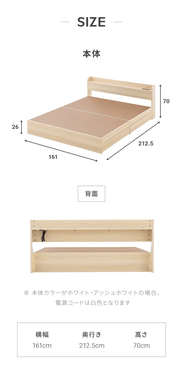 収納付きベッド 超極厚マットレス付き クイーン