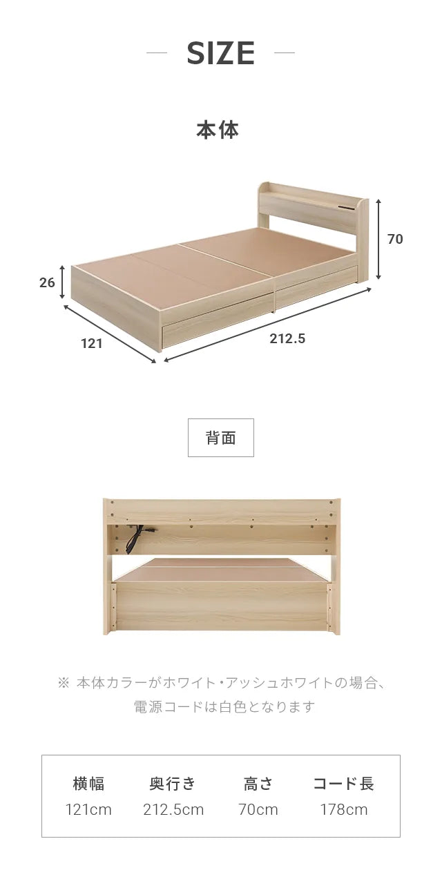 収納付きベッド プレミアムマットレス付き セミダブル