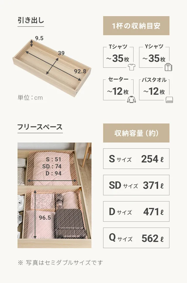 収納付きベッド マットレス付き ダブル