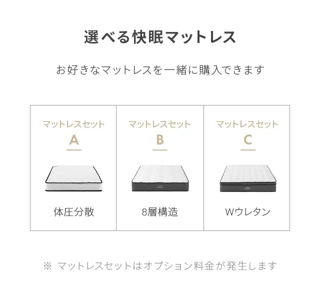 収納付きベッド USB+コンセント ダブル