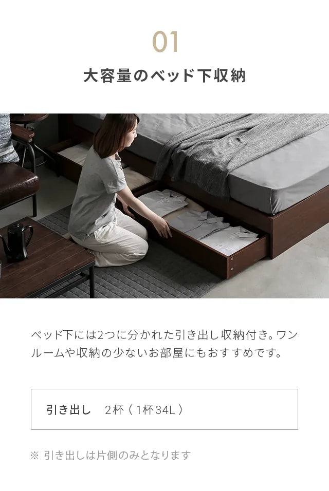 収納付きベッド マットレス付き ダブル