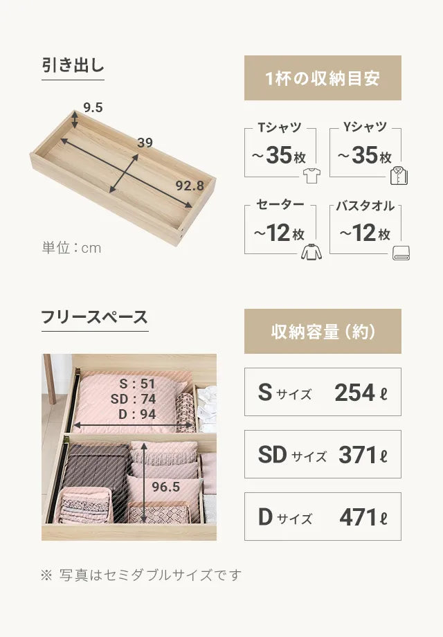 LED照明付き収納ベッド USB+コンセント セミダブル